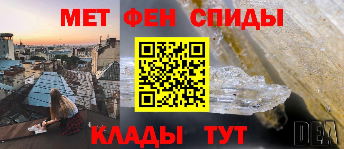 Амфетамин  Вход с VPN  АМФ  Amphetamine 98%  Ноябрьск 