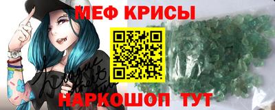 прущий лед Славгород