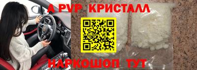 скорость Славянск-на-Кубани