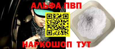 прущая мука Сланцы