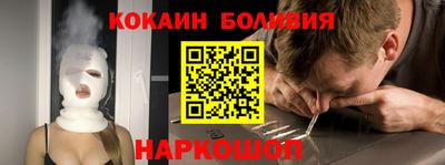 прущая мука Сланцы