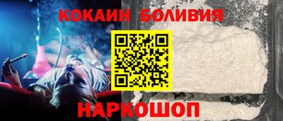 прущий лед Славгород