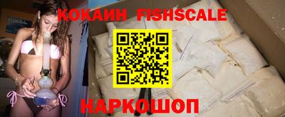 прущая мука Сланцы