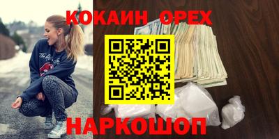 прущий лед Славгород