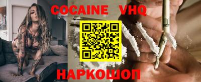 прущая мука Сланцы