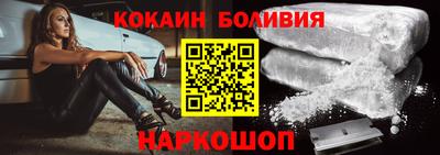 скорость Славянск-на-Кубани