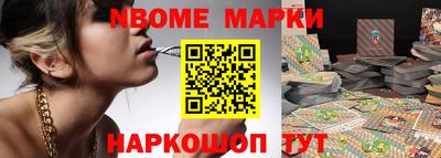 прущая мука Сланцы