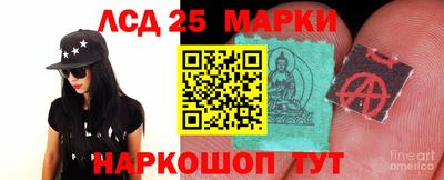 скорость Славянск-на-Кубани