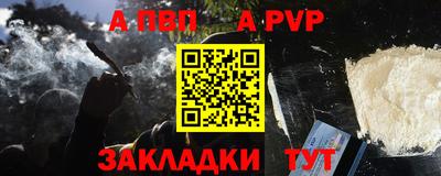 прущая мука Сланцы
