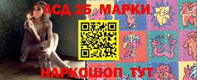 прущая мука Сланцы