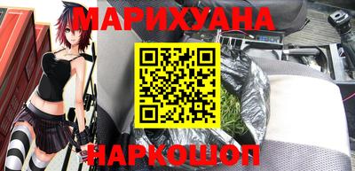 прущая мука Сланцы