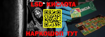 прущий лед Славгород