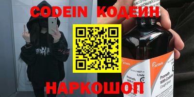прущий лед Славгород