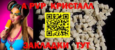 прущий лед Славгород