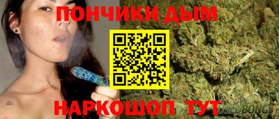 прущая мука Сланцы
