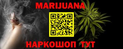 прущий лед Славгород