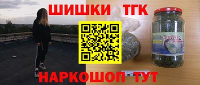 прущая мука Сланцы