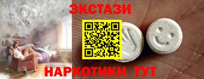 прущий лед Славгород