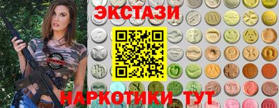 скорость Славянск-на-Кубани
