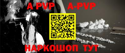 прущий лед Славгород