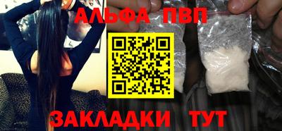 прущий лед Славгород