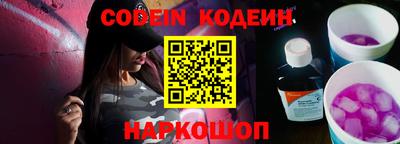 прущий лед Славгород