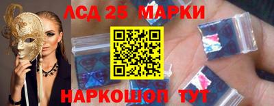 прущая мука Сланцы