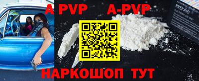 прущая мука Сланцы