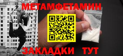 прущий лед Славгород