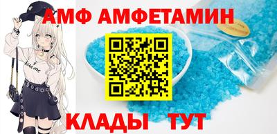 прущая мука Сланцы