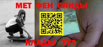 прущий лед Славгород