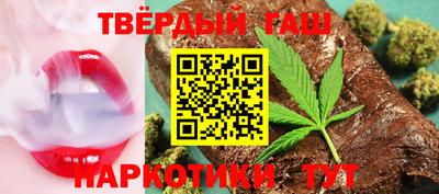 прущая мука Сланцы