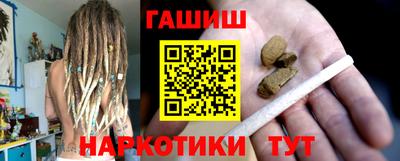 прущая мука Сланцы