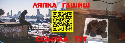 прущая мука Сланцы