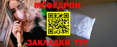 прущая мука Сланцы