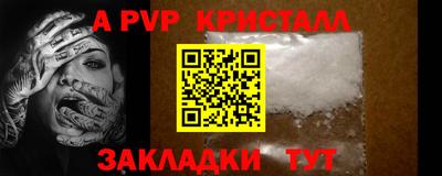 прущий лед Славгород