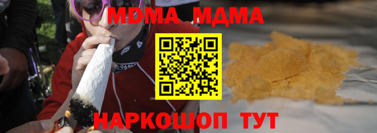 МДМА VHQ Ноябрьск