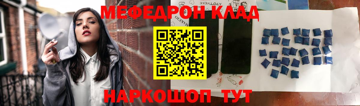 Меф  МЕФ VHQ  Вход с VPN  наркота  Ноябрьск  Меф  МЕФ VHQ 