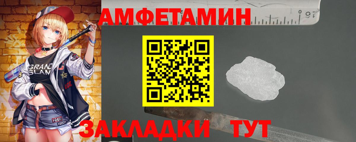 Ноябрьск  Первитин винт  Первитин винт  Первитин  Вход с VPN 