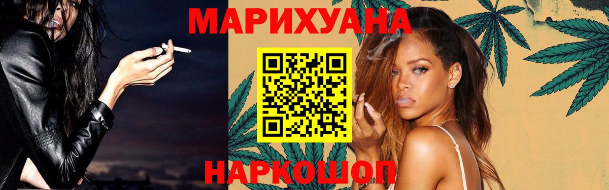 Конопля SATIVA & INDICA Ноябрьск